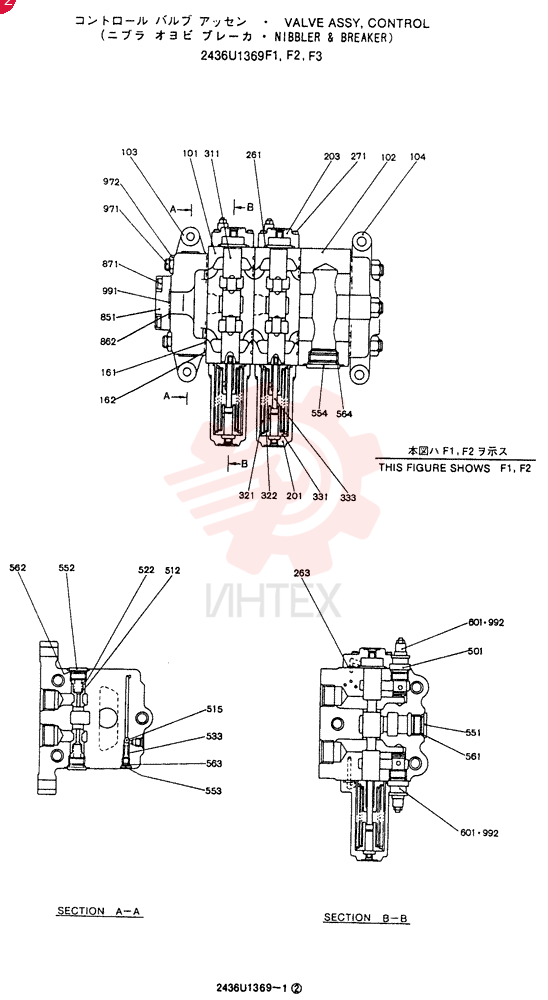 VALVE 2436U1369F1 (2)