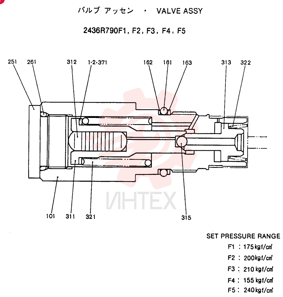 VALVE ASSY 2436R790F1