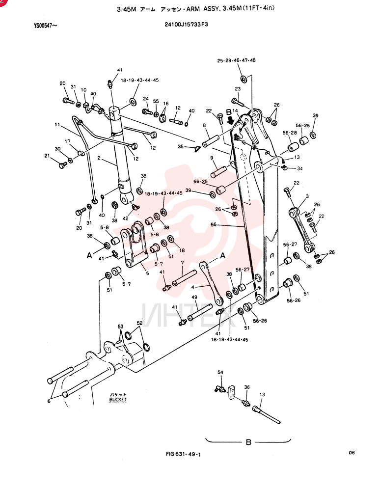 ARM ASSY, 3.45M