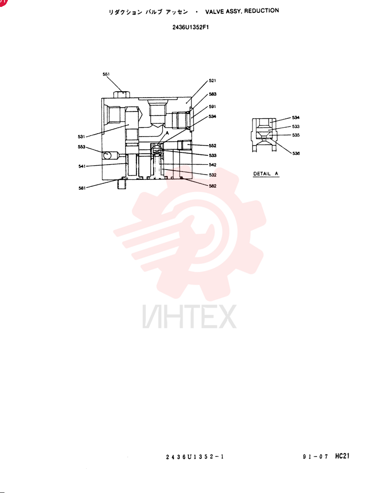 BRAKE VALVE 2436U1352F1