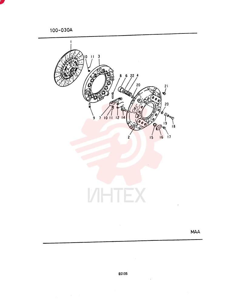 CLUTCH DISC VAME550111