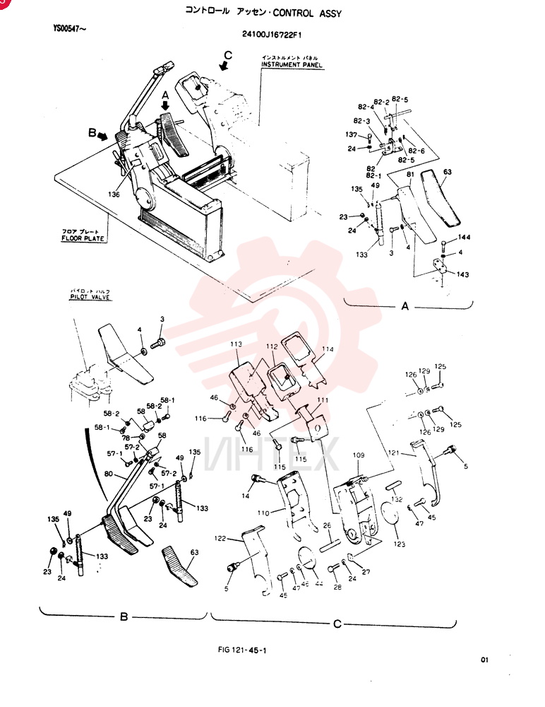 CONTROL ASSY 24100J16722F1 (1)