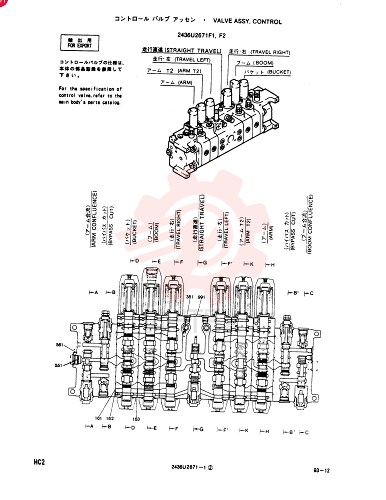 CONTROL VALVE 2436U2671F1 (1)