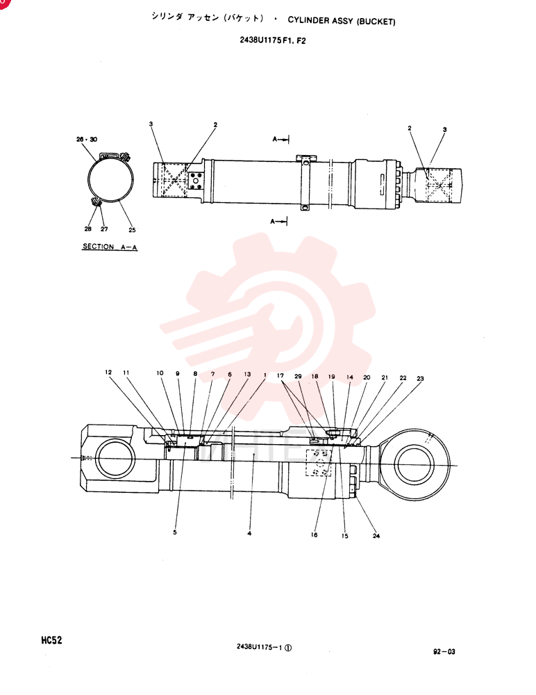 CYLINDER ASSY, Remarks: CONSISTS OF THE FOLLOWING PARTS 2438U1175F1