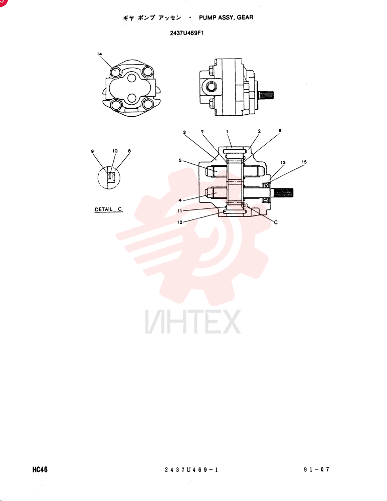 DRIVEN GEAR 2437U469F1