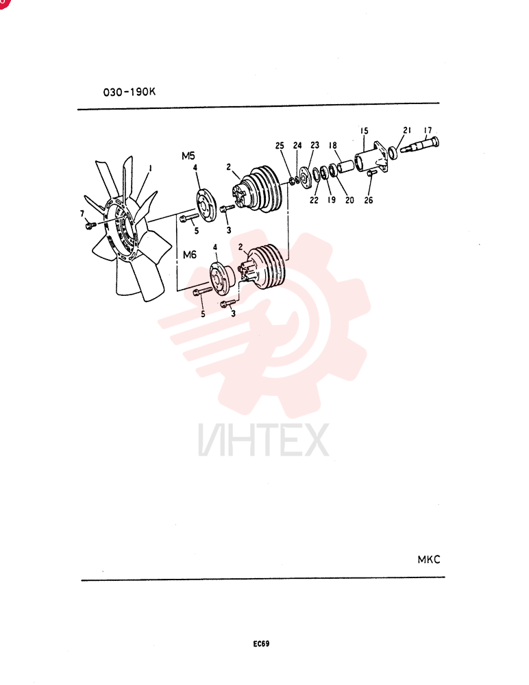 FAN VAME065378 (1)