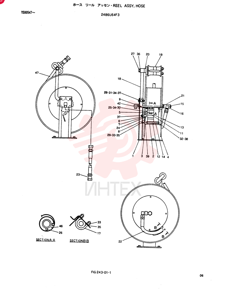 FLEXIBLE HOSE 2486U64F3