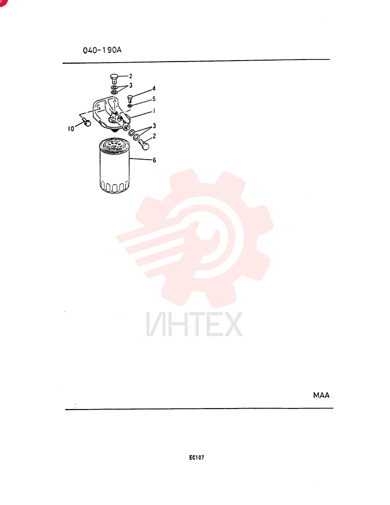 FUEL FILTER VAME090010