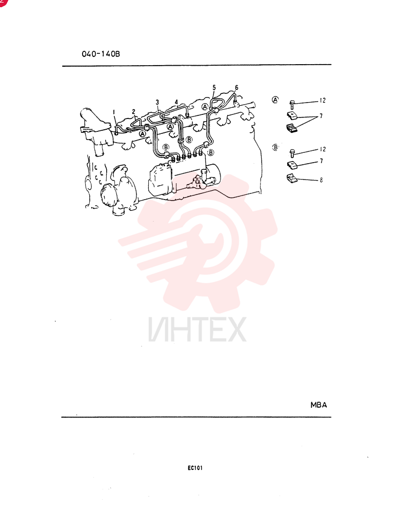 INJECTION PIPE VAME050871
