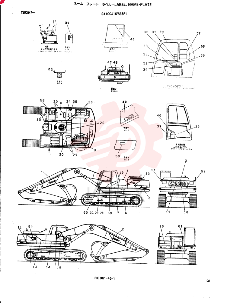 LABEL 24100J16725F1 (2)