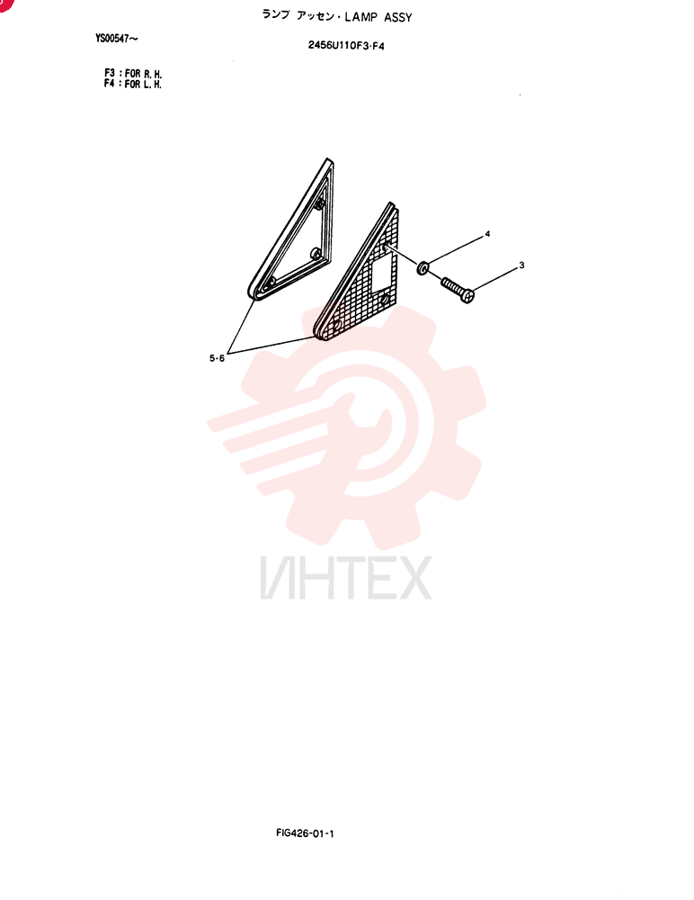 LAMP 2456U110F3