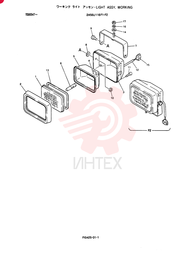 LIGHT,24V, 70W
