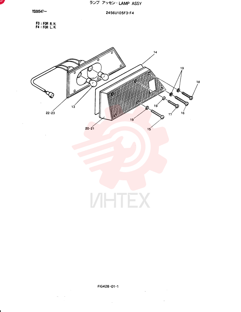 LIGHT,RH, 24V, 25W 2456U105F3