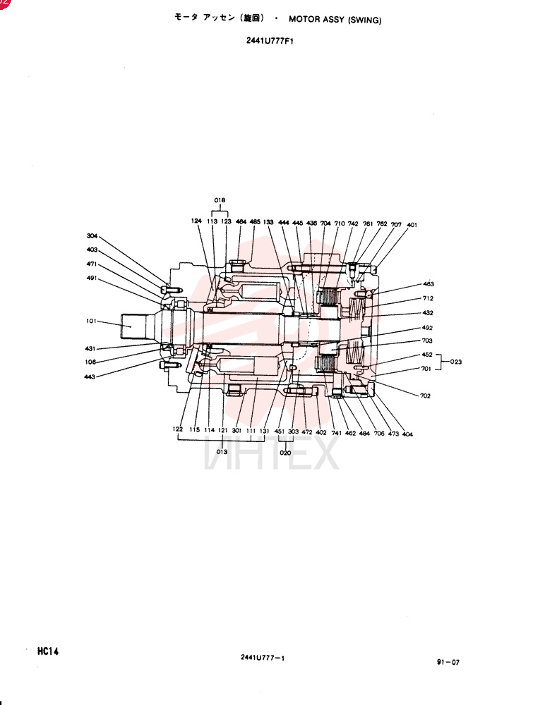 MOTOR 2441U777F1