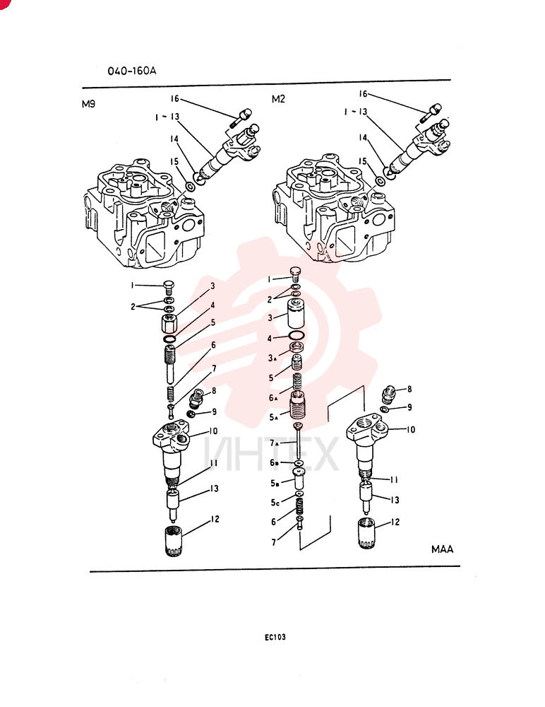 NOZZLE VAME056275