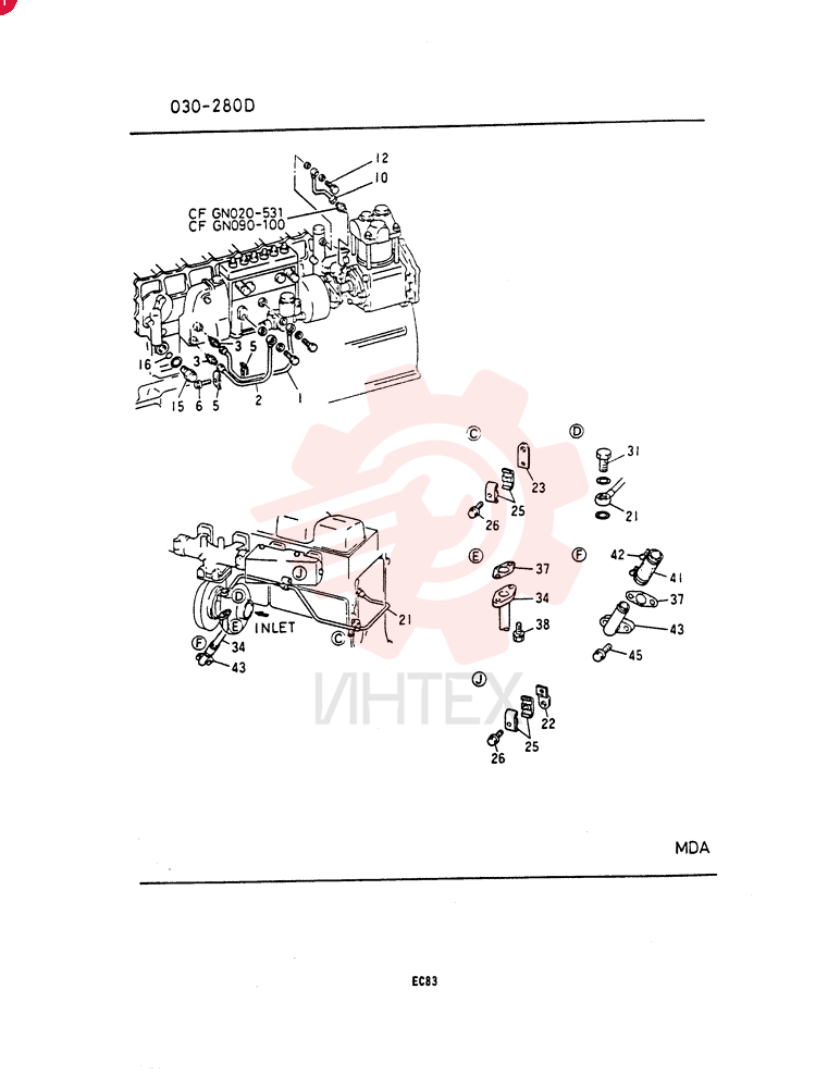 PIPE VAME058862 (1)