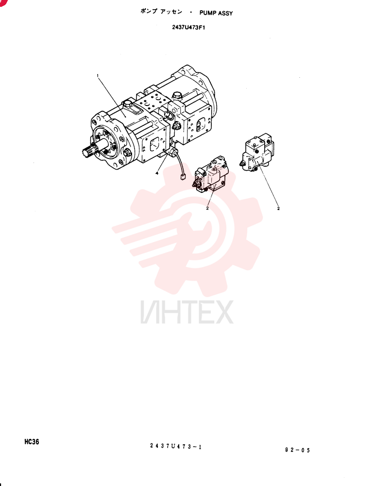 PUMP 2437U473F1