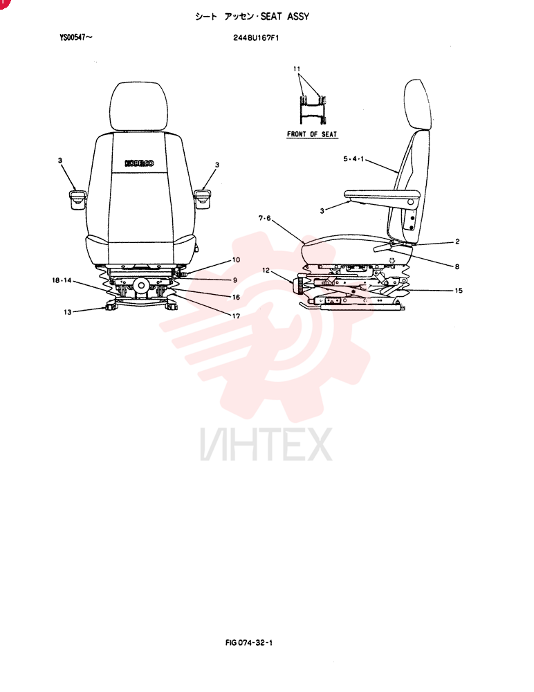 SEAT 2448U167F1