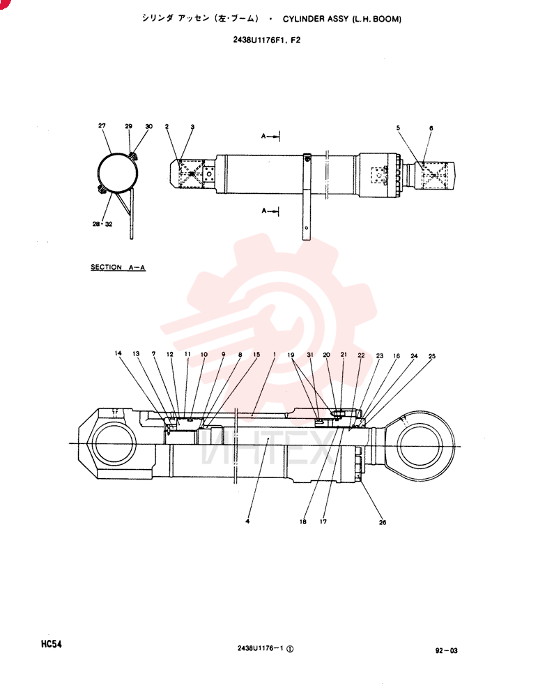 Схема (SK400LC) - MARK III EXCAVATOR ASN YS00547 (1/93-12/95) 2438U1176F1