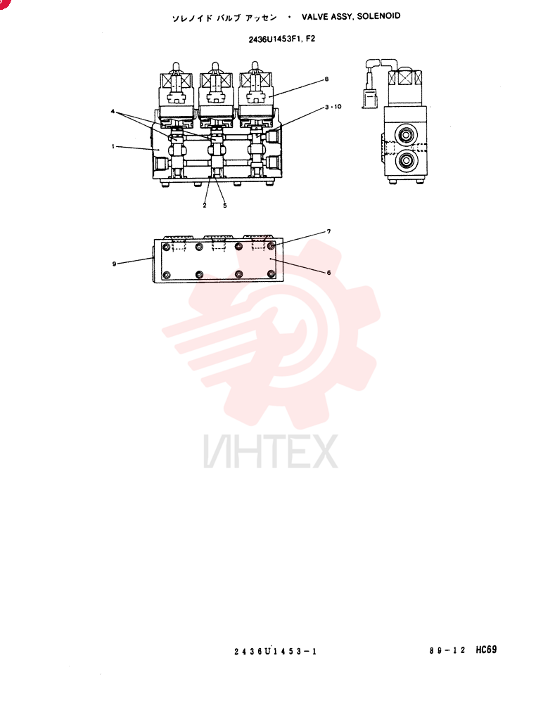 SOLENOID VALVE 2436U1453F1