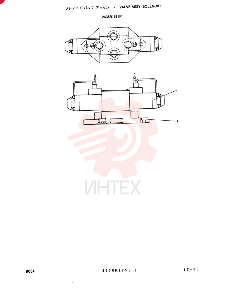 SOLENOID VALVE 2436R1751F1
