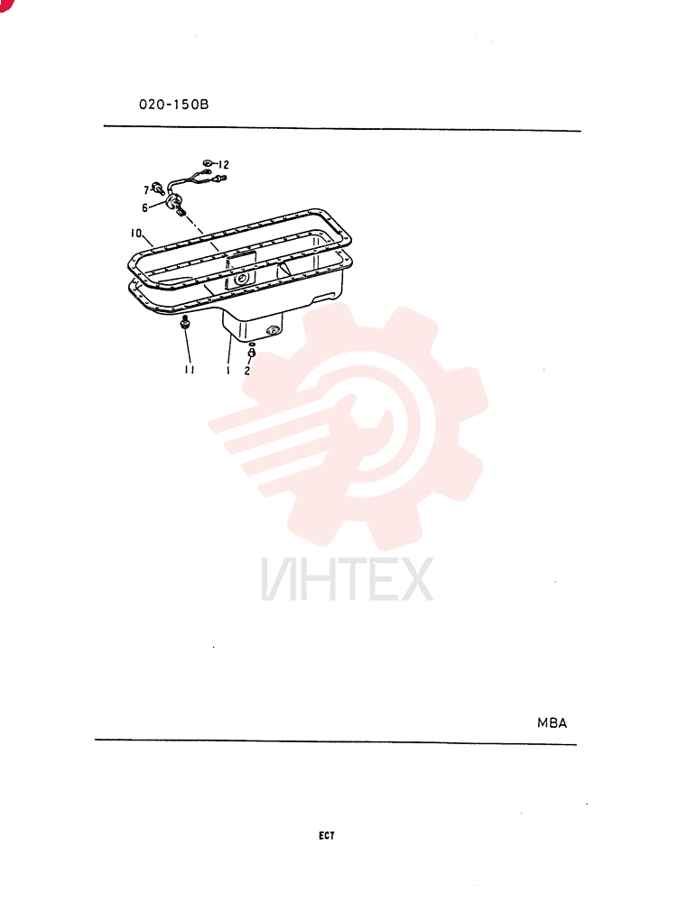 SUMP VAME058241