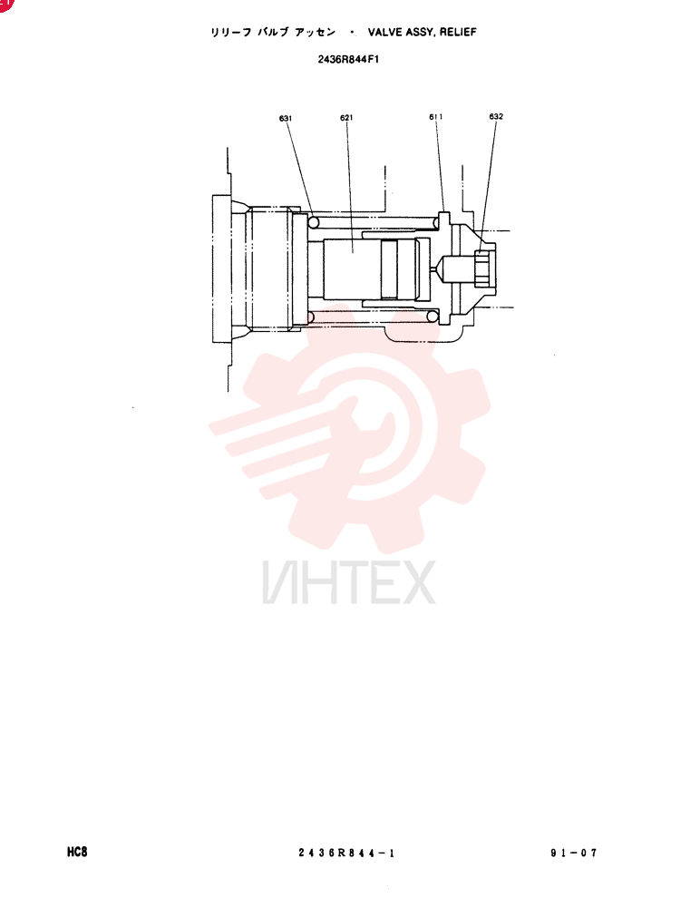 VALVE 2436R844F1