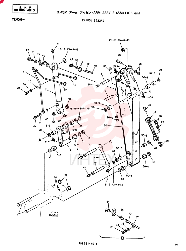 ARM ASSY, 3.45M 24100J15733F2