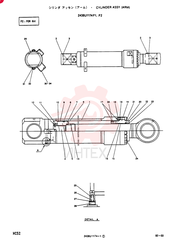 CYLINDER 2438U1174F1