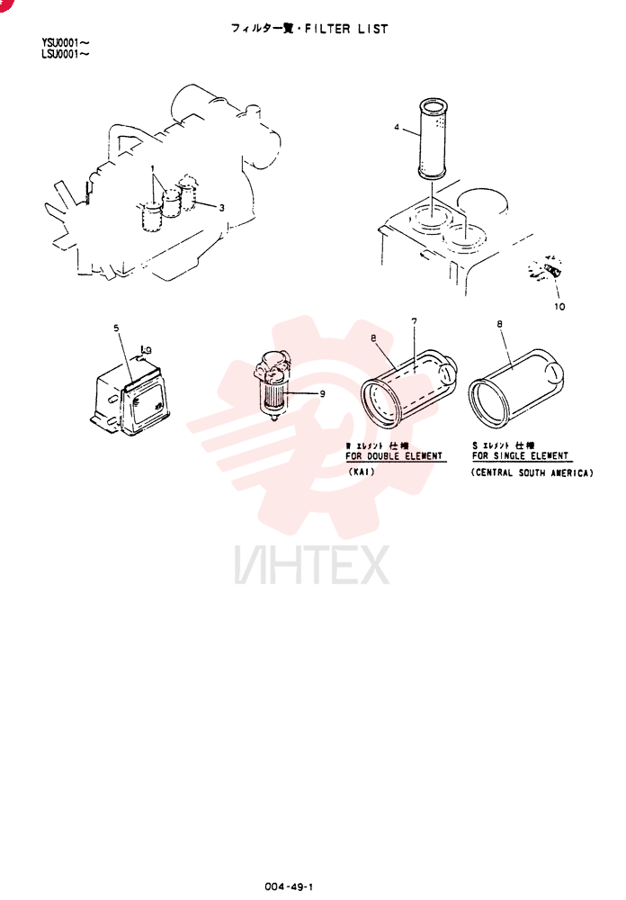 ELEMENT KIT, OIL-FILTER, MITSUBISHI 2146R332D9