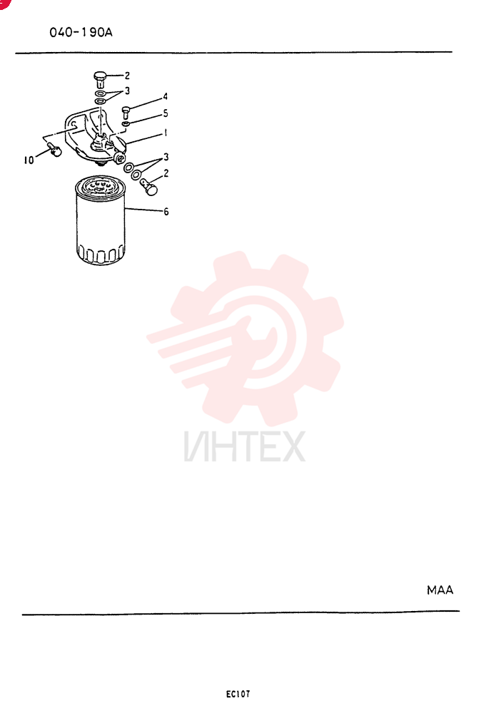 FUEL FILTER VAME090010