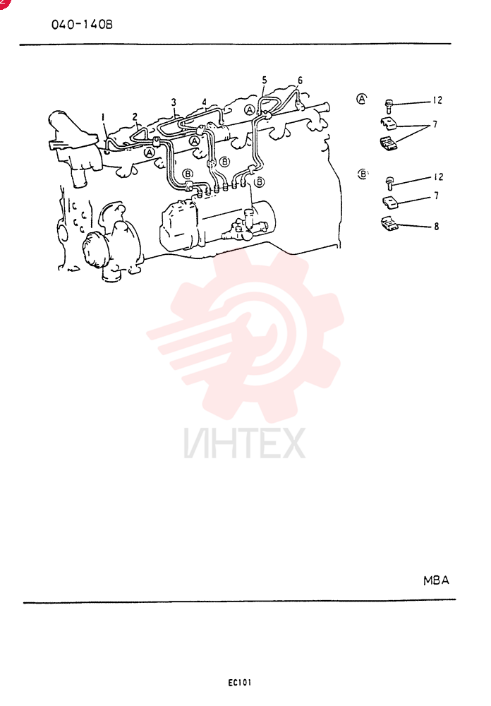 INJECTION PIPE VAME050871