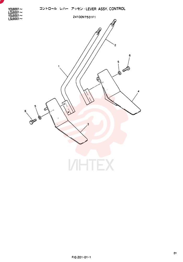LEVER 24100N7501F1
