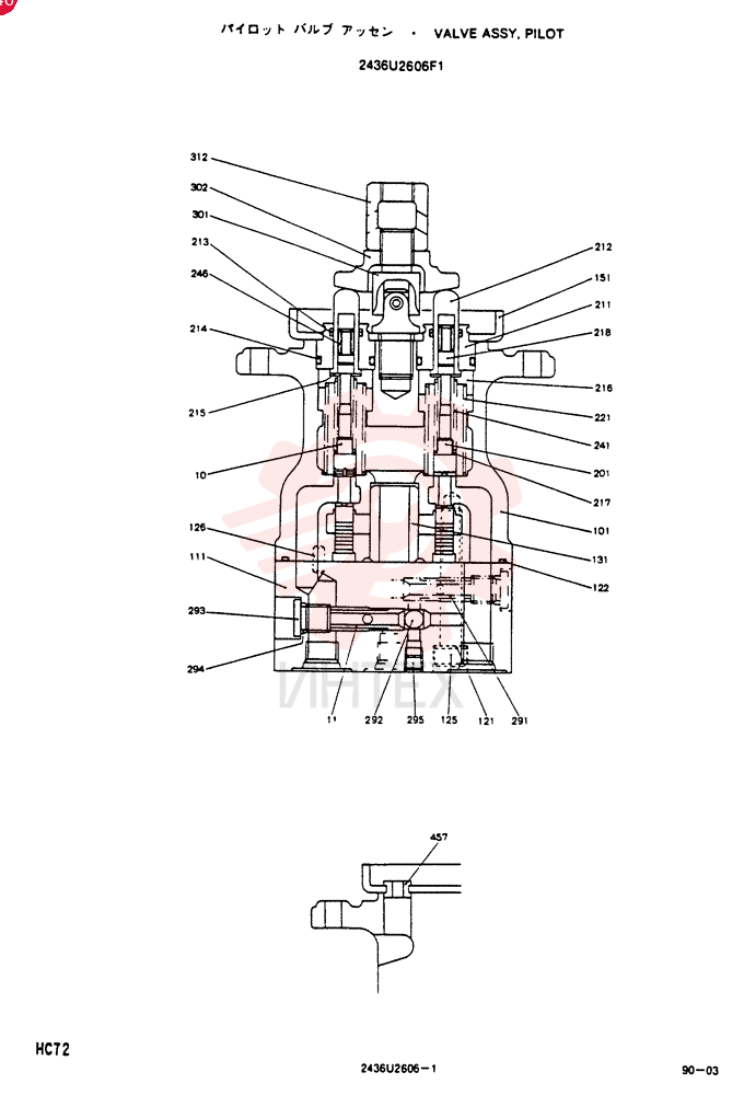 PILOT VALVE 2436U2606F1