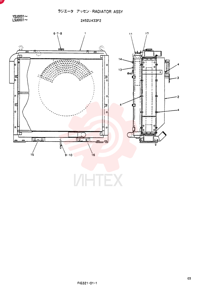 RADIATOR 2452U433F2