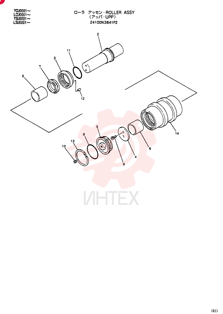 TRACK ROLLER 24100N3841F2