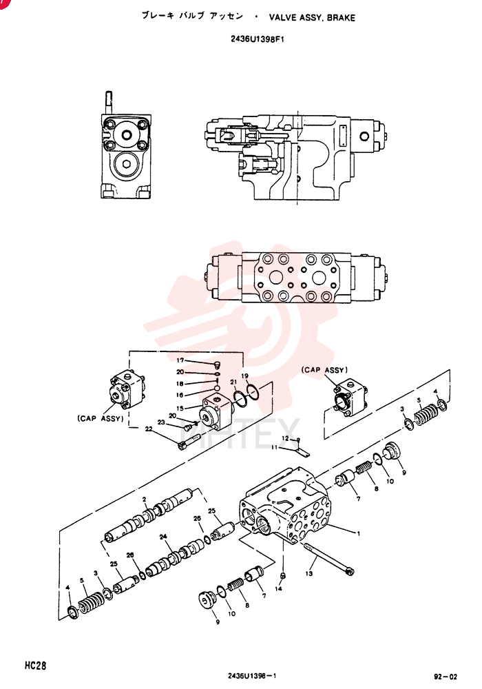 VALVE 2436U1398F1