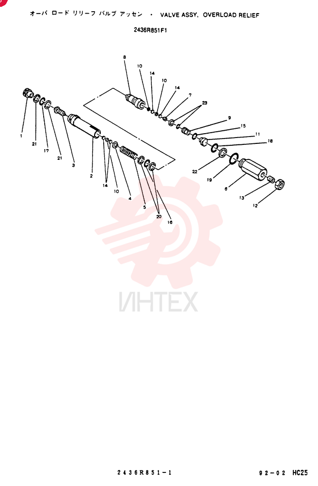 VALVE 2436R851F1