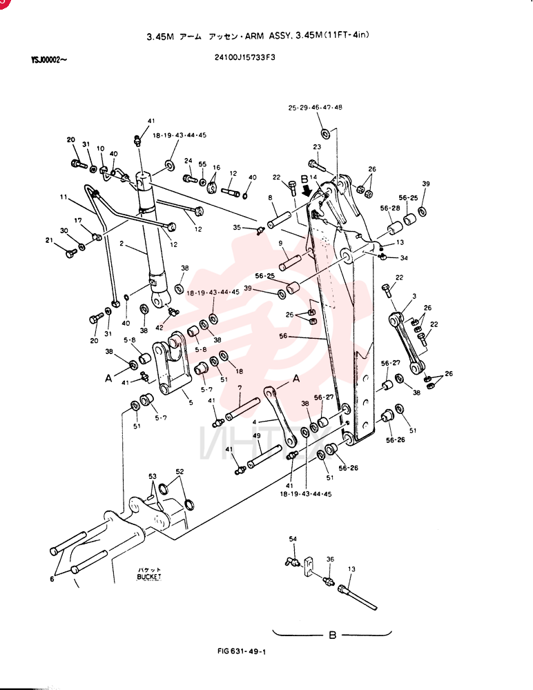 Arm Assy, 3.45M