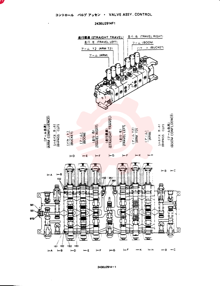 CONTROL VALVE 2436U2914F1 (1)