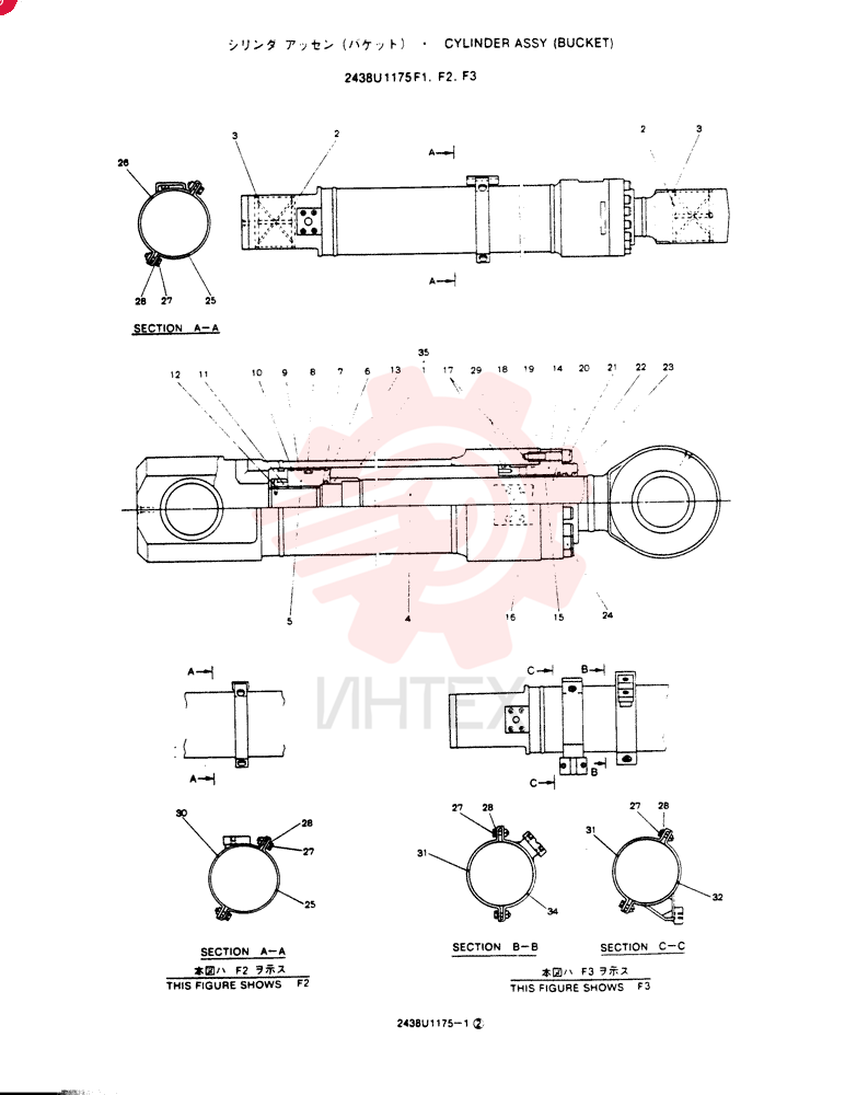 Cylinder Assy, Remarks: Consists of the following parts 2438U1175F1