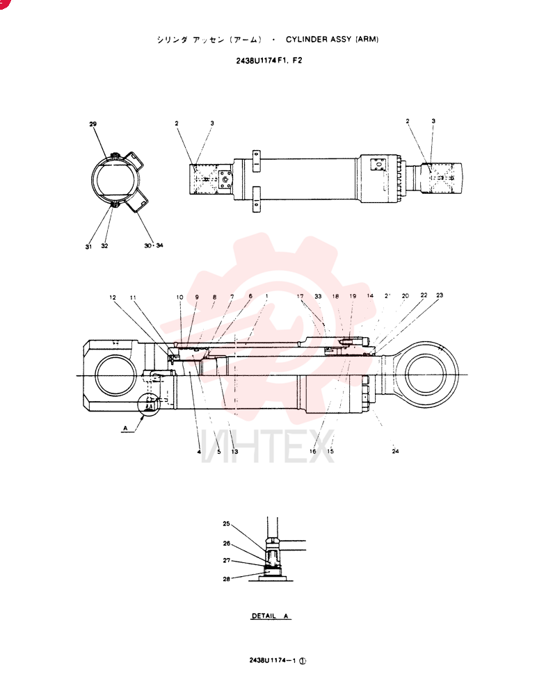 CYLINDER 2438U1174F1