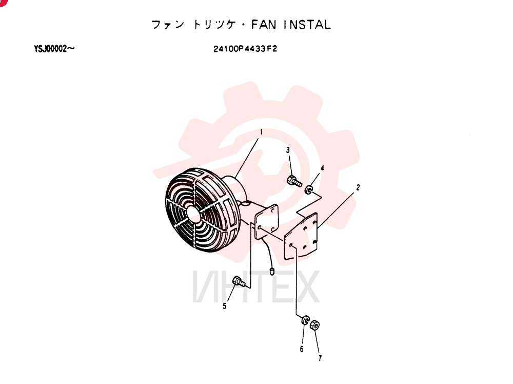 Fan Instal 24100P4433F2
