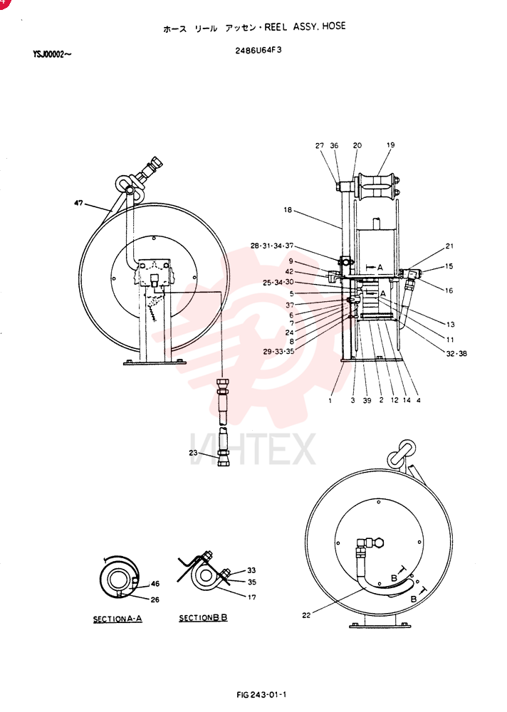 FLEXIBLE HOSE 2486U64F3