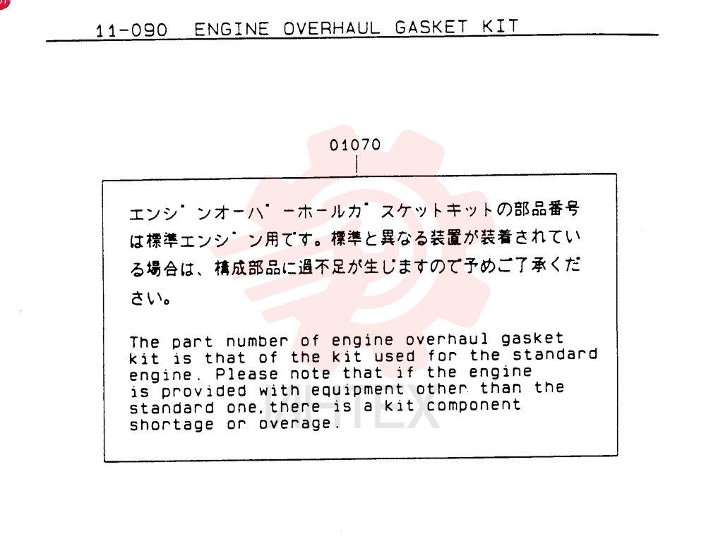 GASKET KIT VAME997088