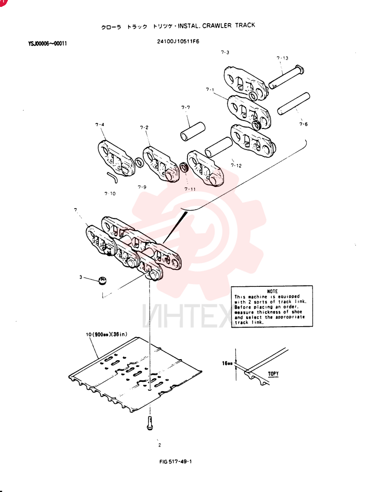 Instal, Crawler Track 24100J10511F6