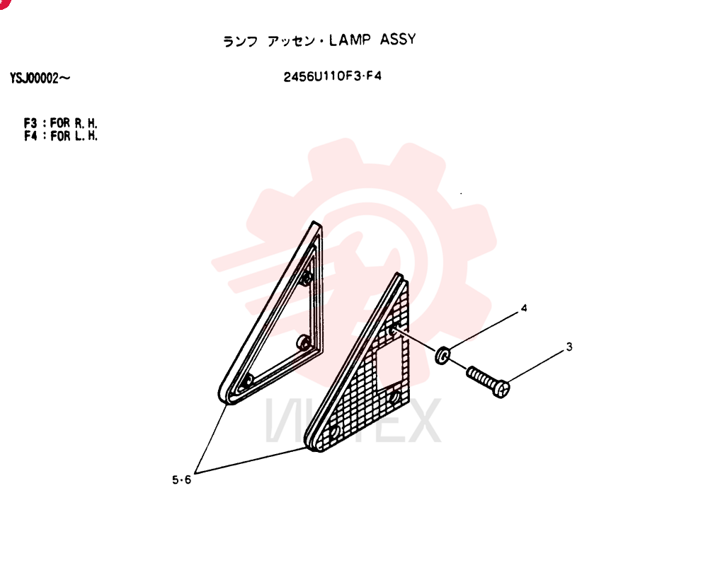 LAMP 2456U110F3