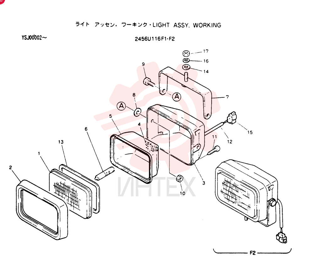 LIGHT,24V, 70W