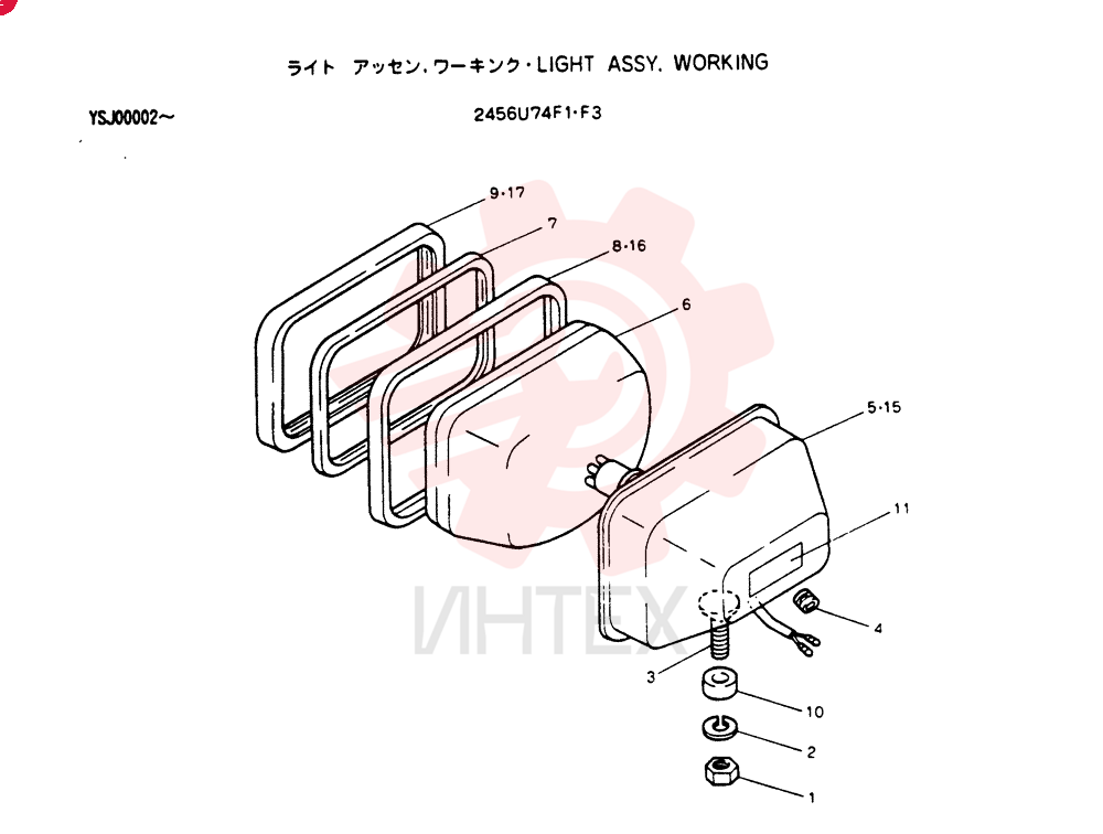 LIGHT ASSY. 2456U74F1