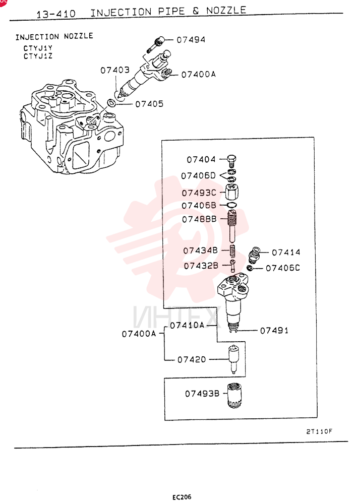 NOZZLE VAME050883 (2)